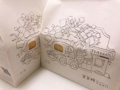 -爸爸糖手工吐司(苏州环球188店)