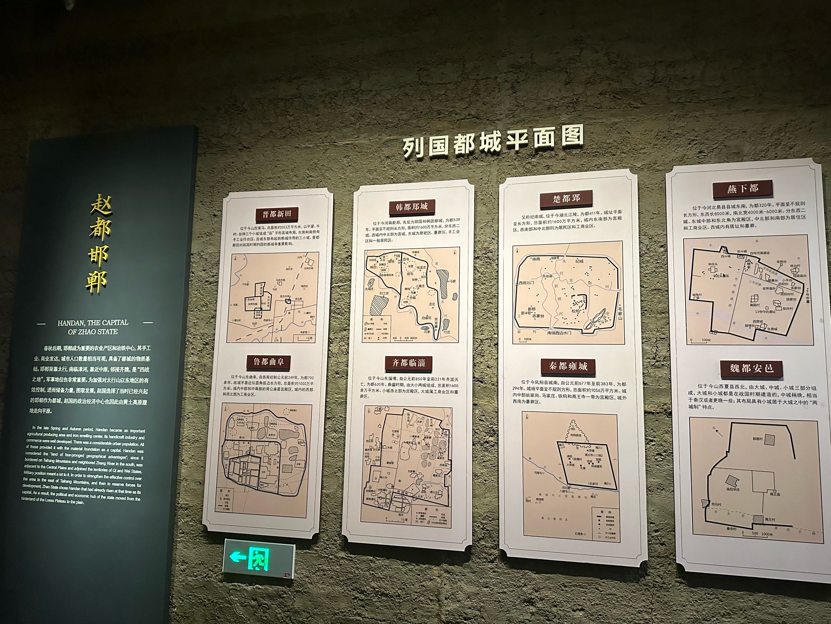 邯郸东站天鸿广场店的温馨之旅
