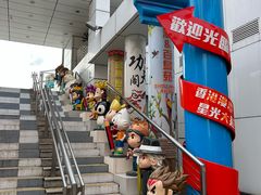 -九龙公园