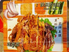 -天津乾毓德饭庄·清真传统炒菜·海鲜烧烤(咸阳路店)