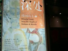 -证大喜玛拉雅中心