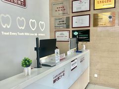 -兔博士口腔(长安分院)