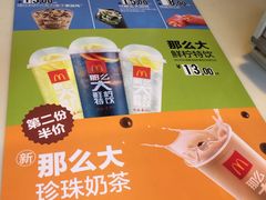 -麦当劳(新华路步步高店)