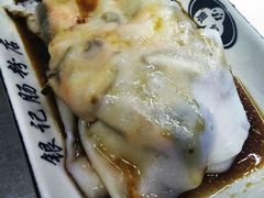 -银记肠粉店(北京路店)