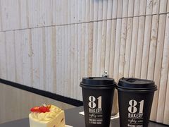 -81BAKERY(大学路店)
