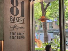 -81BAKERY(大学路店)