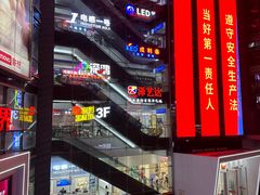 -华强电子世界(深圳二店)