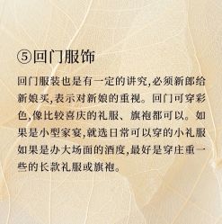 -中茵皇冠假日酒店·宴会厅