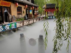 -恋乡太行水镇