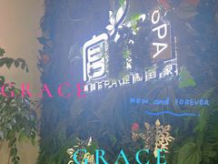 -宫七SPA·高端Massage(浦东大道店)