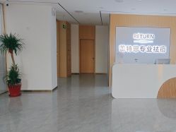 -蕾特恩专业祛痘国际连锁