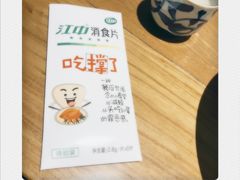-醉长安(南门总店)