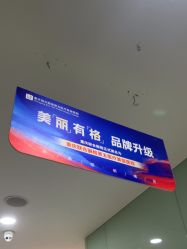 -重庆联合丽格美容医院