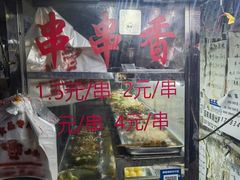 -胖子好盐水鸭(总店)