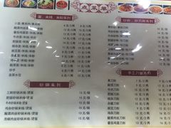 菜单-吃不亏特色包子(三峡广场店)