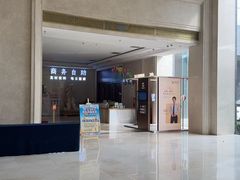 -兴芮温泉度假区