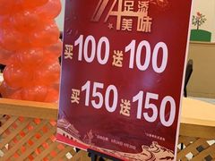 -德克士(宽甸店)