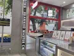 -喧闹·东方大气茶(鹅岭二厂店)
