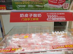 -味多美蛋糕(杨闸环岛店)