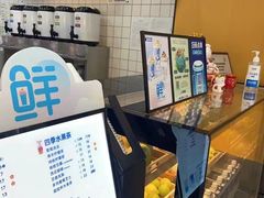 -茶百道(宜兴万达金街店)