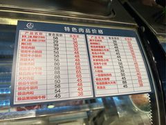 菜单-米家(齐市总店)