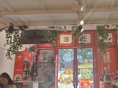 -大王油茶(二厂文创公园店)