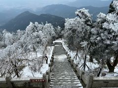 -南岳衡山风景名胜区