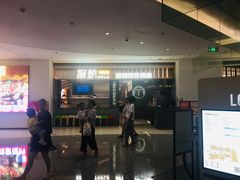-探炉·香辣豆花烤鱼(笋岗宝能环球汇店)