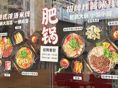 -杭州电子科技大学(下沙校区)