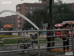 -交大留园(东川路店)