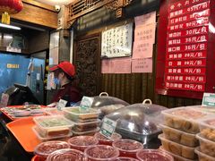 -天兴居(鲜鱼口街店)