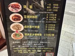 -黄连大头华烧鹅店(大良店)