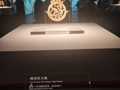 -北京大葆台遗址博物馆