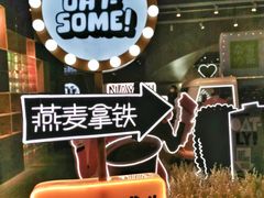 -奈雪的茶(新天地广场PRO店)