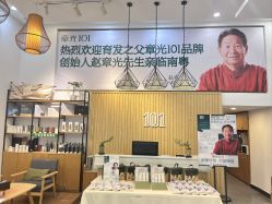 -章光101防脱养发荟