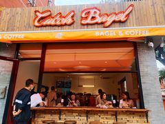 门面-Catch Bagel(芳草地店)