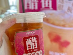 -炖物24章·顺时轻养茶(杭州大厦店)