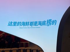 -海底捞大排档火锅(打浦路店)