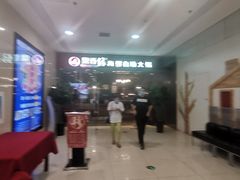 -鼎香缘海鲜自助火锅烤肉(锦辉购物广场店)