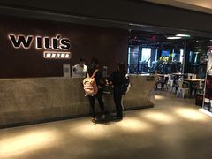 -威尔仕健身(海伦中心店)
