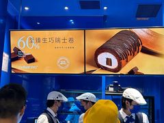 -the Roll'ING手作瑞士卷专门店(卓悦中心店)