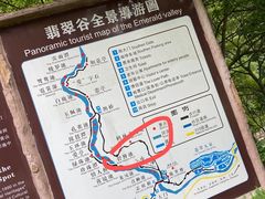 -黄山翡翠谷景区