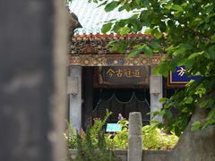 -大学习巷清真寺