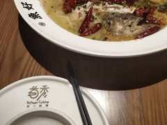 -首秀·四川料理(星耀101店)