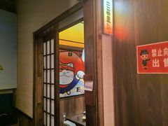 -弓二·烧鸟居酒屋(财富购物中心店)