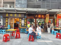 -荔林食店(西华路店)