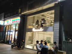 -RWORK·COFFEE(滨江店)