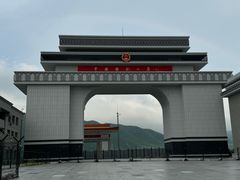 -图们国门景区
