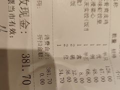 -广州酒家(中华广场店)