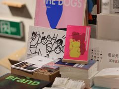 -403国际艺术中心